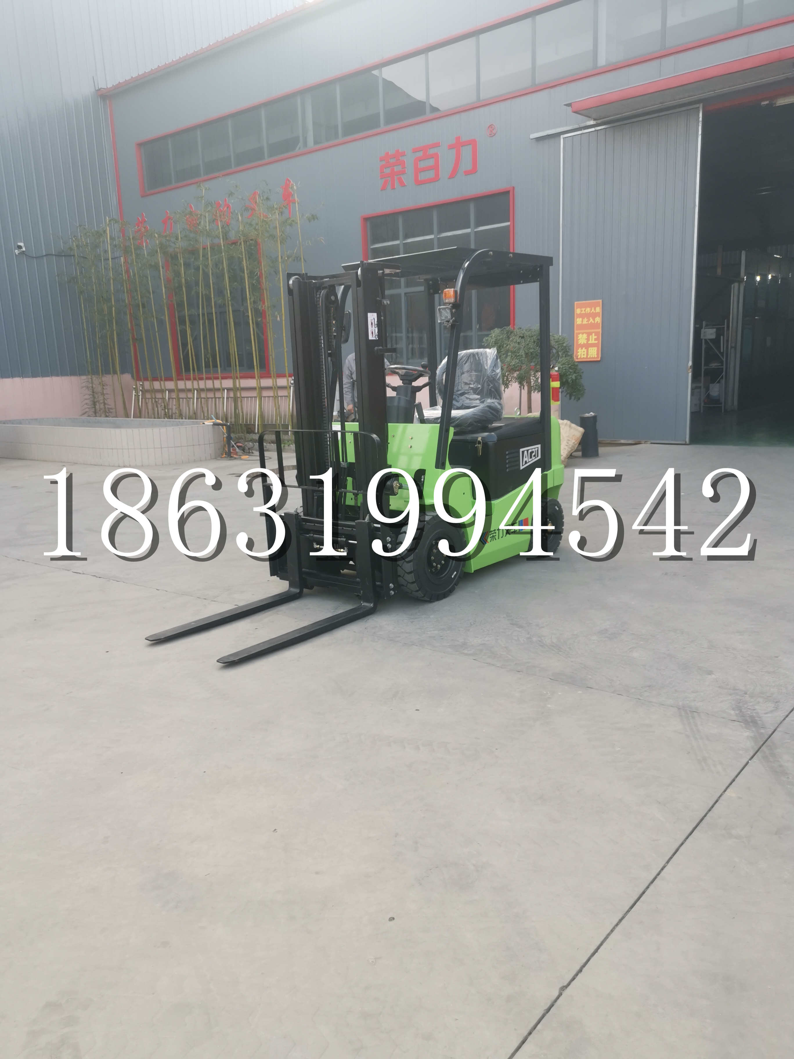 和龙市优程2.5吨站驾式全电动液压搬运车3吨电动叉车锂电池托盘铲车地牛