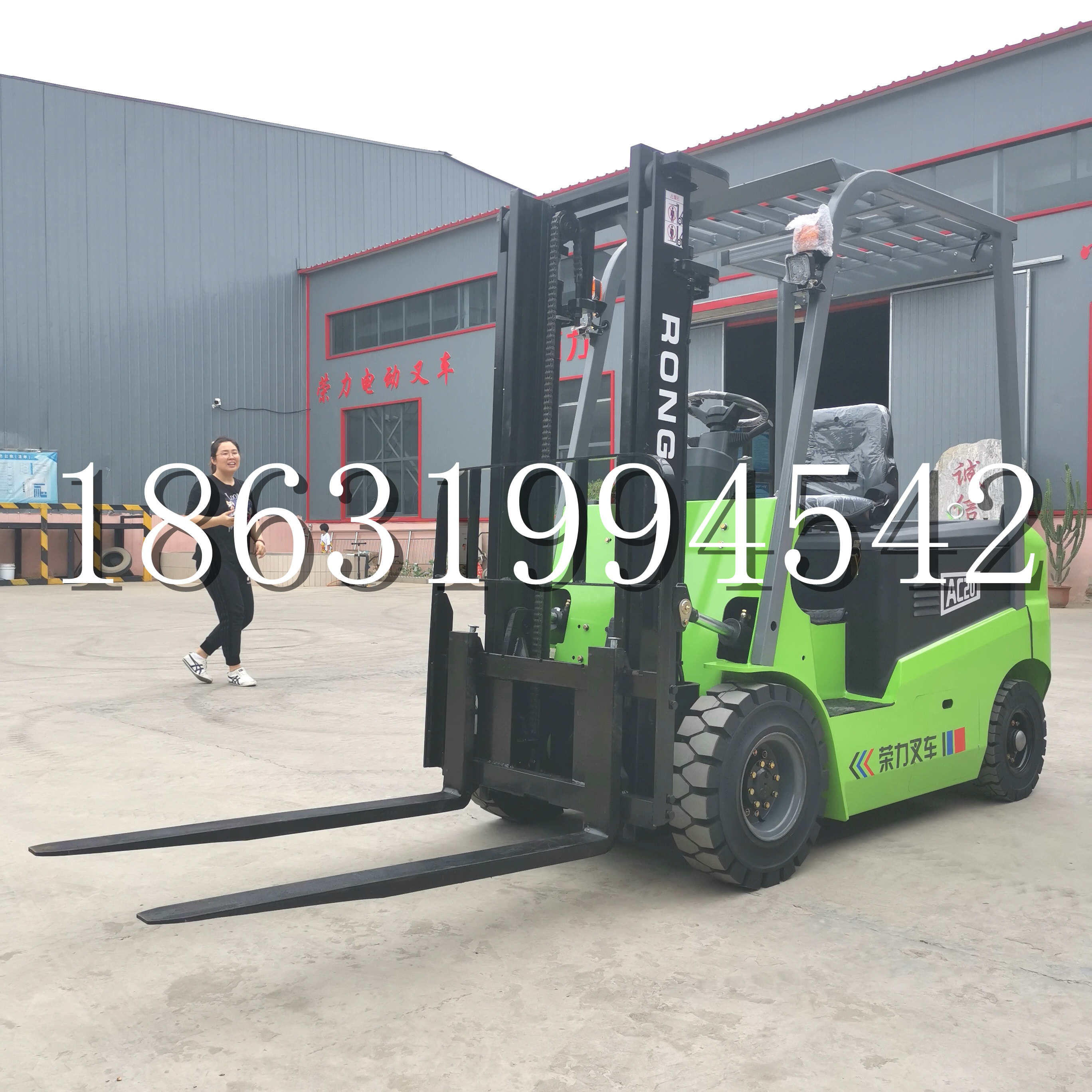 和龙市上海申叉站驾式全电动叉车堆高车半1吨小型2吨全自动液压搬运托盘